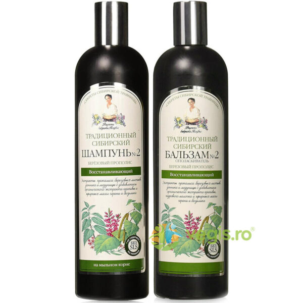 Reducere  Pachet Sampon si Balsam Siberian Regenerant cu Extract de Propolis si Mesteacan nr.2 550ml + 550ml